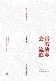 仙剑奇缘之云风花月