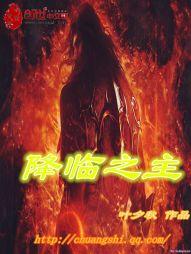 闪来的宠婚：冷枭，别太坏