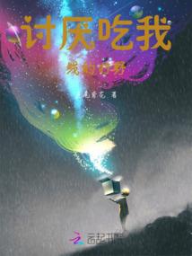 谢谢你是我的全世界