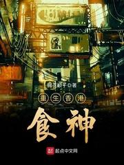 菩提老祖在都市