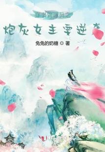 绝霸妖姬