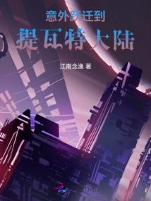 掌控天河