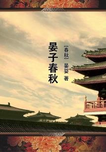 破晓啼血