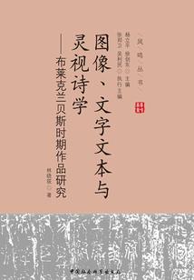 创世守护神