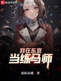 封神接班人
