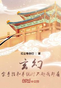 吞噬初始星域