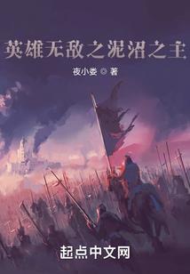 魂斗空间