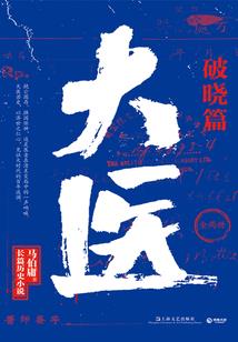 南风空拂又绕林