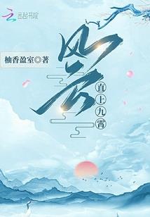 穿越之缘浅