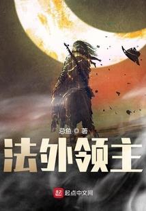 玄幻：老婆女帝，萌娃大闹九州