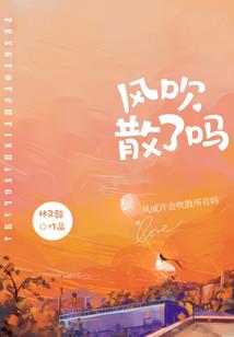 二哈传奇