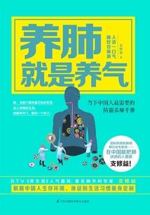 叶庭传