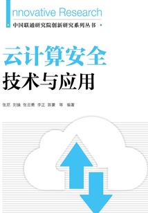 将离不离余容倾城