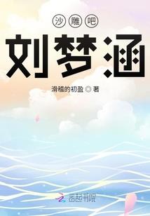 司凤成彩