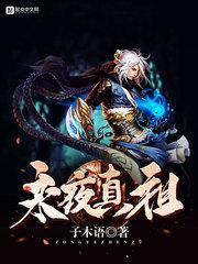 超能力死寂