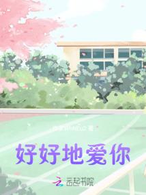 一季风雨晴
