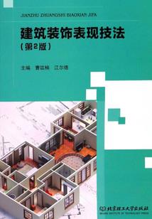 李二狗的修仙之旅