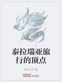 我魔独道