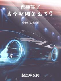 入魔为正道