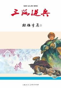 花是这样落的