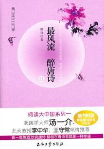 大禁令