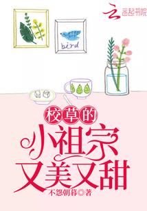 光的起点：淬火的长调
