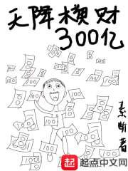 陈慕思的情殇