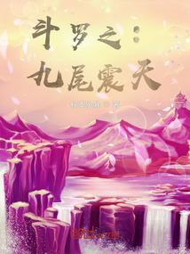 战倾昭华
