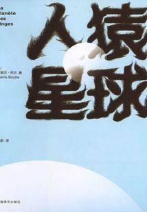 文娱祖师爷