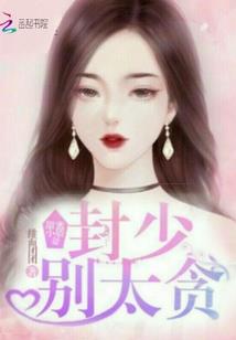 警校实习生