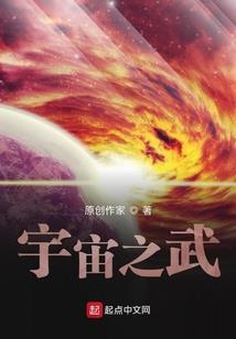 荒神战天