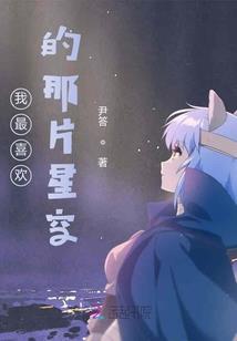 南柯一梦：梦若浮生