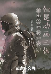 国色倾天下