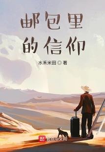 白鼠与公主之王室的秘密