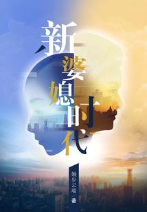 天道魂帝
