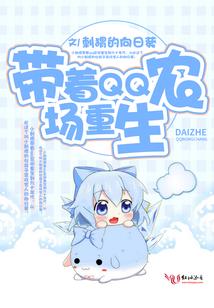 三清传