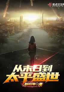 青楼满座