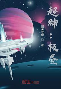 凤倾天下，逆天小姐戏邪王