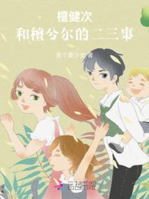握辰