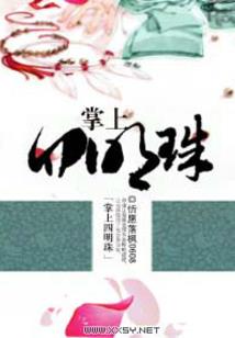 锻造至高