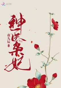 都市战神归来