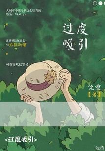 我的小小小新娘