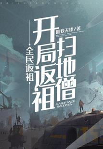 史上最牛帝皇系统