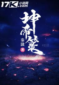 骄记