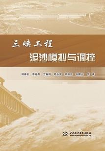 湮时仙府