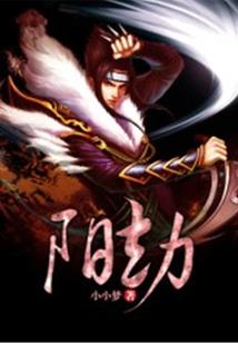 死神的直播间