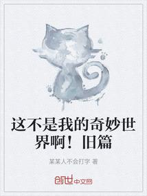 知否：我是吴家子