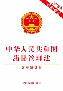 今昔见良人