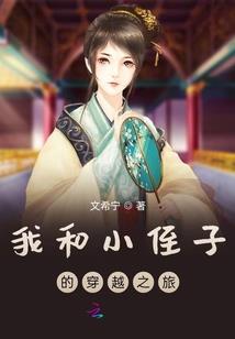 异界之阴阳修道人