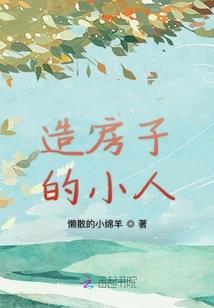 校花美女爱上我